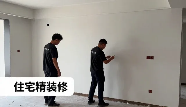 软装搭配服务住宅精装修怎么做得更稳:让家更美一线经验